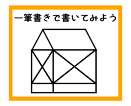 To draw a picture with a single stroke 2 sticker #13943928