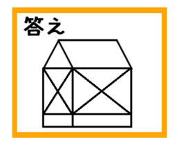 To draw a picture with a single stroke 2 sticker #13943929