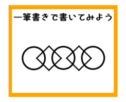 To draw a picture with a single stroke 2 sticker #13943930