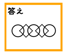 To draw a picture with a single stroke 2 sticker #13943931