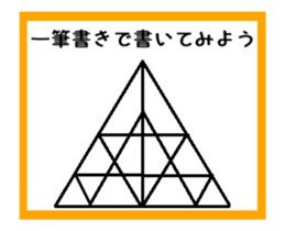 To draw a picture with a single stroke 2 sticker #13943932