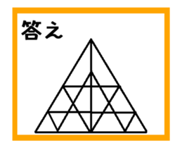 To draw a picture with a single stroke 2 sticker #13943933