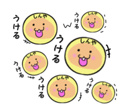 stickers for SHINYA sticker #13943961