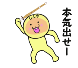 stickers for SHINYA sticker #13943965