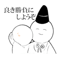 KemariMan sticker #13943977