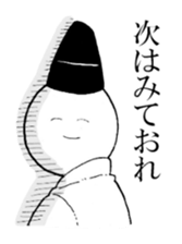 KemariMan sticker #13943978