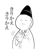 KemariMan sticker #13943979