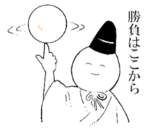 KemariMan sticker #13943980