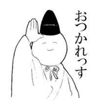 KemariMan sticker #13943982