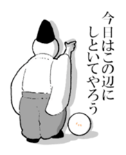 KemariMan sticker #13943984