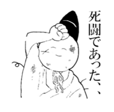 KemariMan sticker #13943985