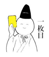 KemariMan sticker #13943999