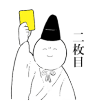 KemariMan sticker #13944000