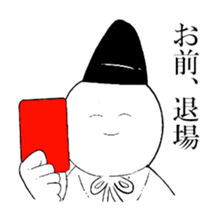 KemariMan sticker #13944001