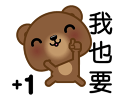 Coffee Bear (Animated) sticker #13944262