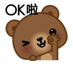 Coffee Bear (Animated) sticker #13944263