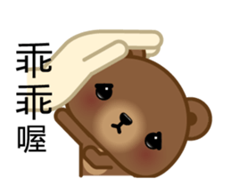 Coffee Bear (Animated) sticker #13944265