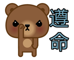 Coffee Bear (Animated) sticker #13944269