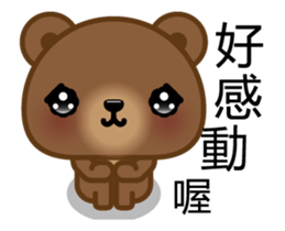 Coffee Bear (Animated) sticker #13944270