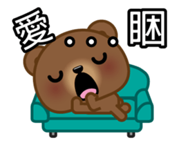 Coffee Bear (Animated) sticker #13944271