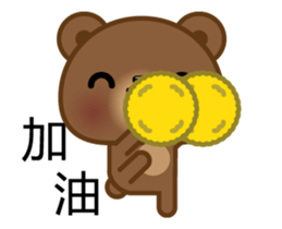 Coffee Bear (Animated) sticker #13944272