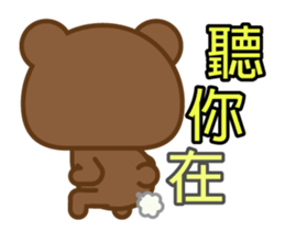 Coffee Bear (Animated) sticker #13944273