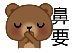 Coffee Bear (Animated) sticker #13944274