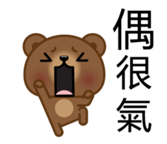 Coffee Bear (Animated) sticker #13944277