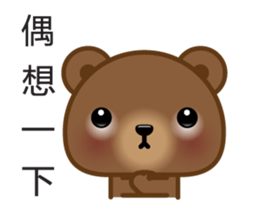 Coffee Bear (Animated) sticker #13944278