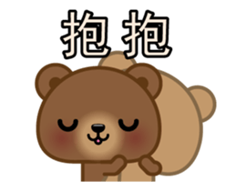 Coffee Bear (Animated) sticker #13944279