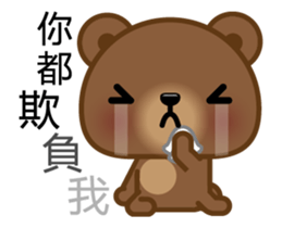 Coffee Bear (Animated) sticker #13944281