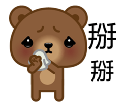 Coffee Bear (Animated) sticker #13944282