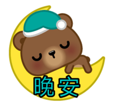 Coffee Bear (Animated) sticker #13944285