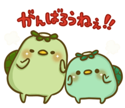 Turn of 'Ko-Kappa-san' sticker #13944290