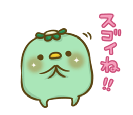 Turn of 'Ko-Kappa-san' sticker #13944292