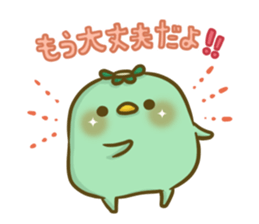 Turn of 'Ko-Kappa-san' sticker #13944302