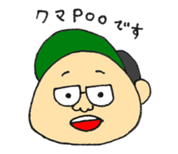 KUMA POO sticker sticker #13944350