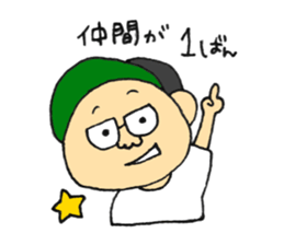 KUMA POO sticker sticker #13944362