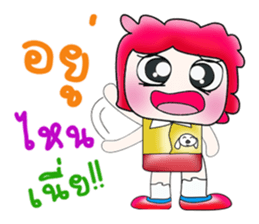 My name is Daisuke. Love dog!! ^__^!! sticker #13944393