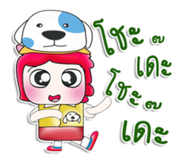 Mr. Daisuke. Love Dog. ^__^ sticker #13944554