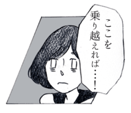 Hey Monday.Bring it on. sticker #13944597