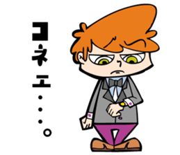 Nicky & Sam <The Usamis> sticker #13944691