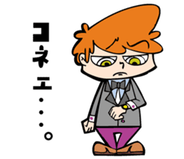 Nicky & Sam <The Usamis> sticker #13944691