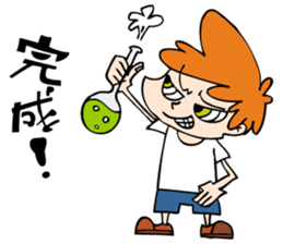 Nicky & Sam <The Usamis> sticker #13944694