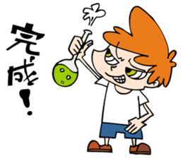 Nicky & Sam <The Usamis> sticker #13944694