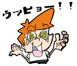 Nicky & Sam <The Usamis> sticker #13944697