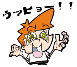 Nicky & Sam <The Usamis> sticker #13944697