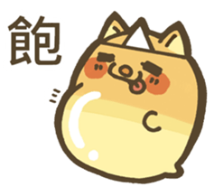 Ghost of AKITA sticker #13944803