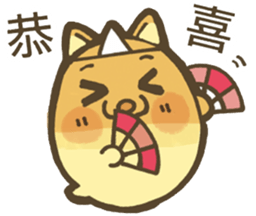 Ghost of AKITA sticker #13944805