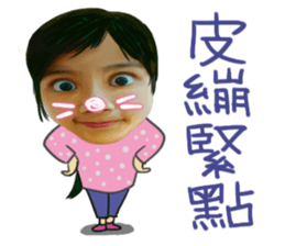 Interesting Tammy sticker #13945071